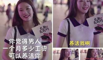 抖音网红爆料最新消息新闻,揭秘热点事件背后真相！  第1张