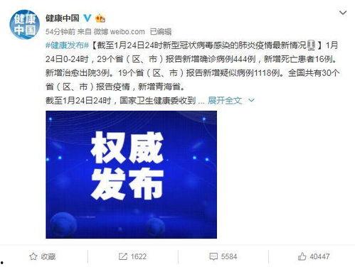 最新爆料新闻23,揭秘23年惊天大事件内幕 第2张 最新爆料新闻23,揭秘23年惊天大事件内幕 第2张