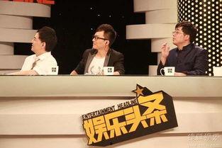 江苏爆料娱乐上头条,独家揭秘娱乐圈最新动态！  第1张